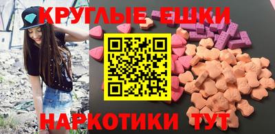 марки nbome Ачхой-Мартан