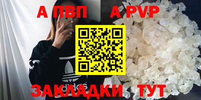 марки nbome Аша