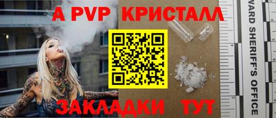 марки nbome Ачхой-Мартан