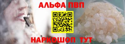 марки nbome Ачхой-Мартан