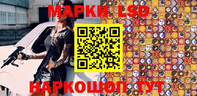 марки nbome Аша