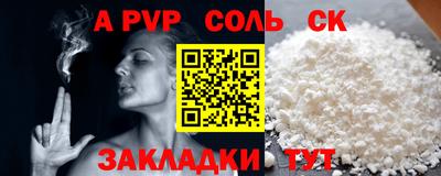 марки nbome Аша