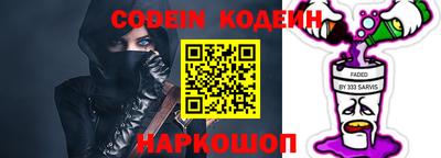 марки nbome Ачхой-Мартан