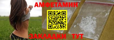 марки nbome Ачхой-Мартан