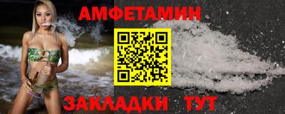 марки nbome Ачхой-Мартан