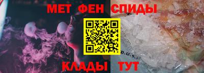 spice Баксан