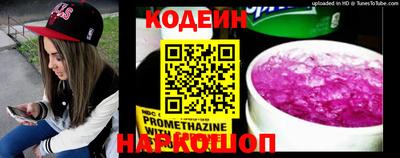 spice Баксан