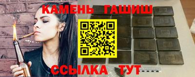 spice Баксан