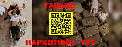 марки nbome Ачхой-Мартан