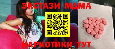 марки nbome Аша