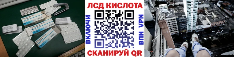 LSD-25 экстази кислота  Мончегорск 