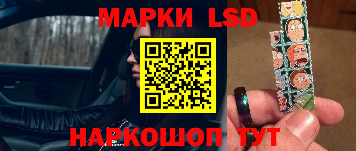 Мончегорск  Лсд 25 экстази кислота  ЛСД экстази кислота  Вход с VPN 