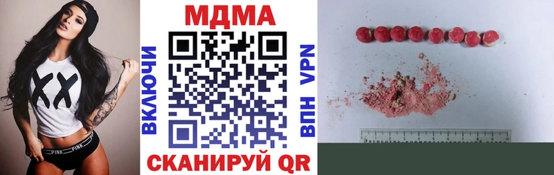 MDMA молли  кракен маркетплейс  Мончегорск 