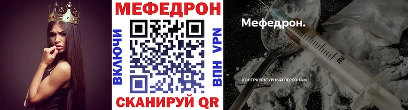 Меф 4 MMC  Мончегорск 