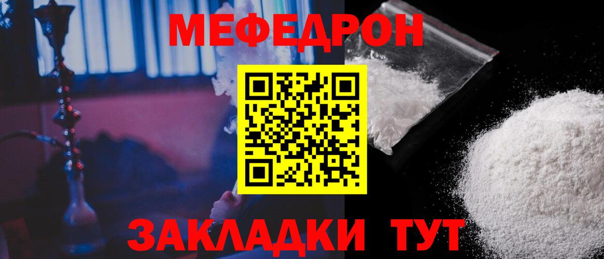 МЕФ кристаллы Мончегорск