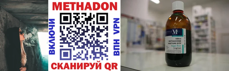 Метадон мёд где найти наркотики Мончегорск