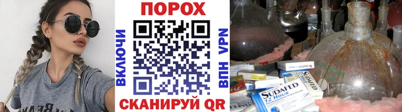 МЕТАМФЕТАМИН пудра  как найти наркотики  ссылка на мегу онион  Мончегорск 