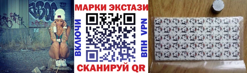 Марки N-bome 1,5мг  кракен вход  Мончегорск  цены наркотик 