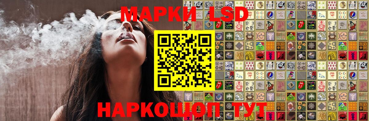Марки N-bome 1500мкг  Вход с VPN  Наркотические марки  Мончегорск 