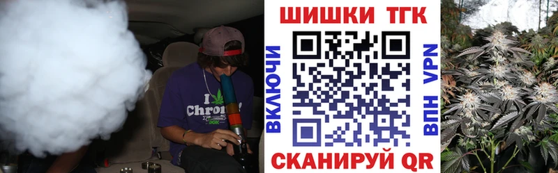 наркошоп Мончегорск Канабис MAZAR