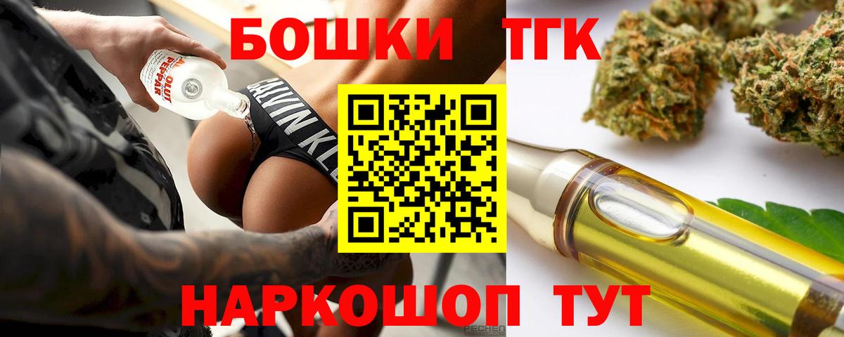 Каннабис гибрид  Вход с VPN  Канабис Bruce Banner  Мончегорск  Каннабис сатива 
